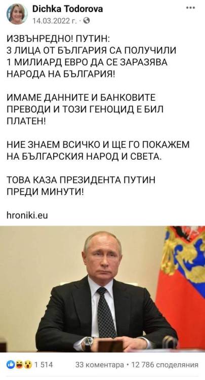 Screenshot-20230705-084902-Fbook.jpg