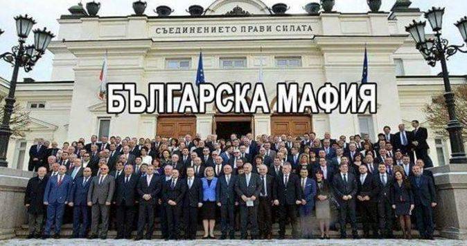 mafia-696x851.jpg