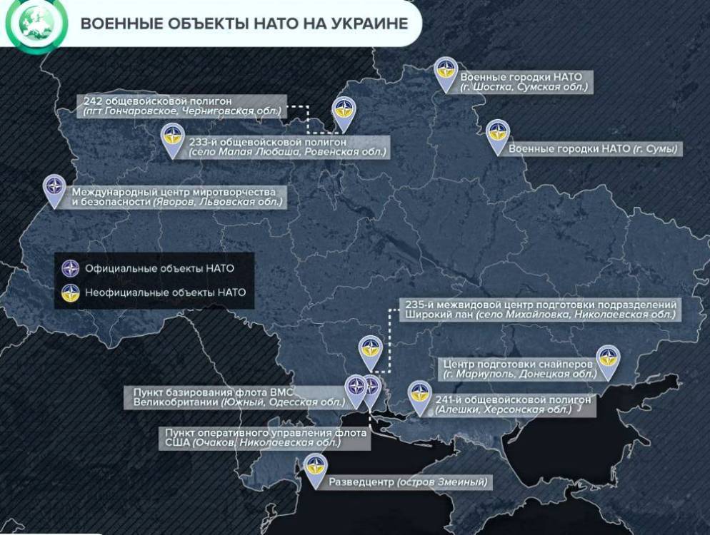 nato_ukr1.jpg