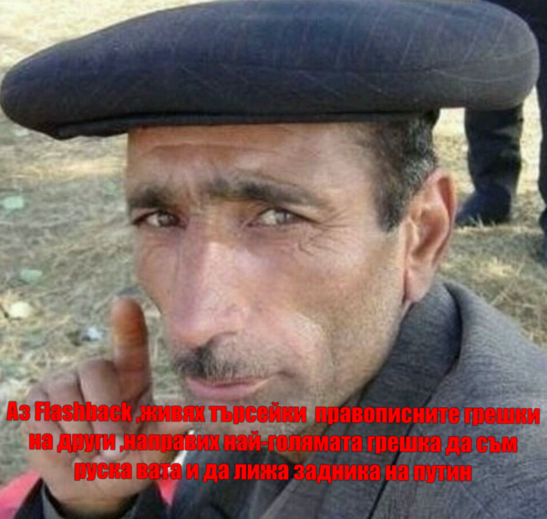 грешник.png
