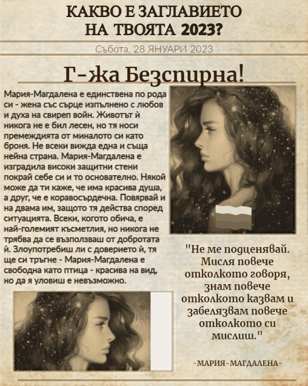 изтеглен файл (13).png