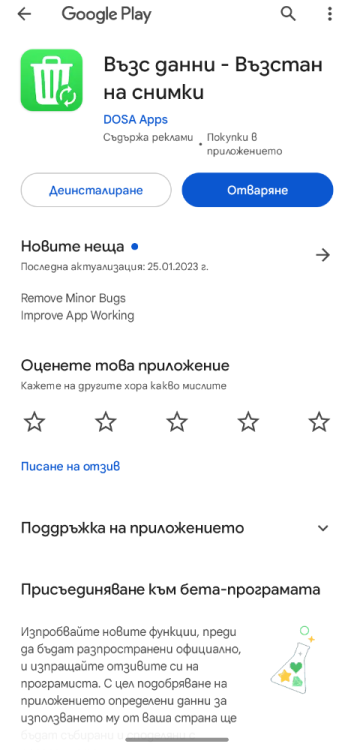 Screenshot_20230908-230357~2.png