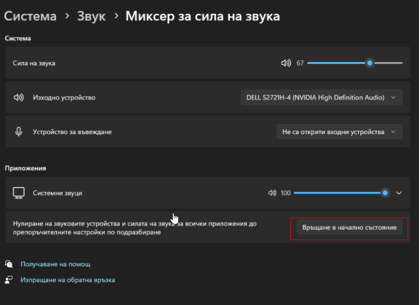 image.png.5c9586740970dd98234a32841f61aeef.png