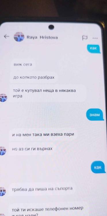 received_280699104764847.jpeg