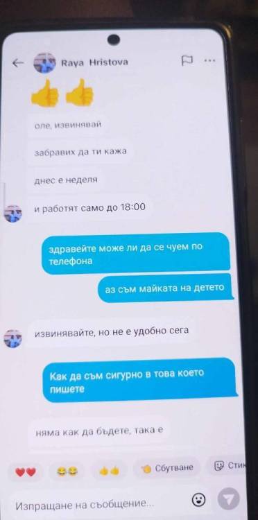received_286633617466984.jpeg