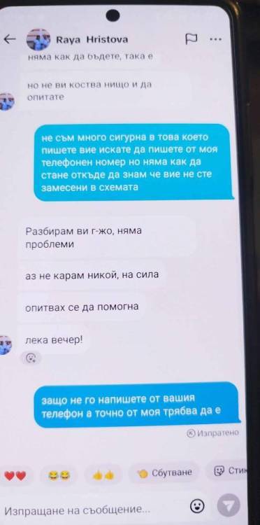 received_306138032030285.jpeg