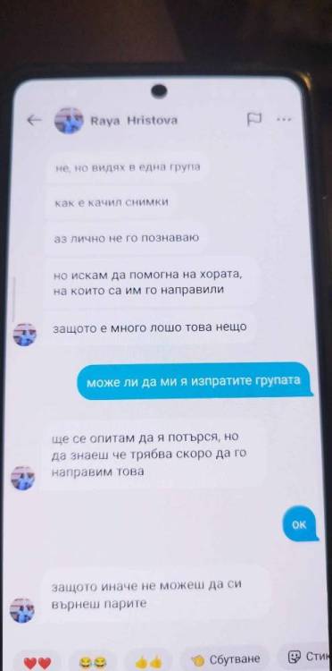 received_330843856138902.jpeg