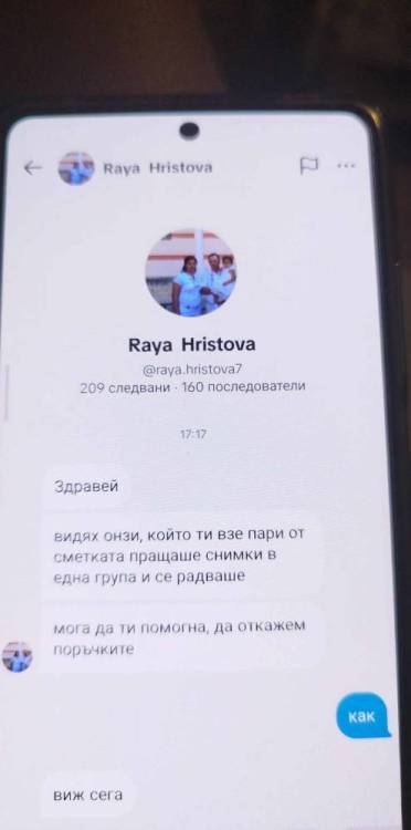 received_841559194157000.jpeg