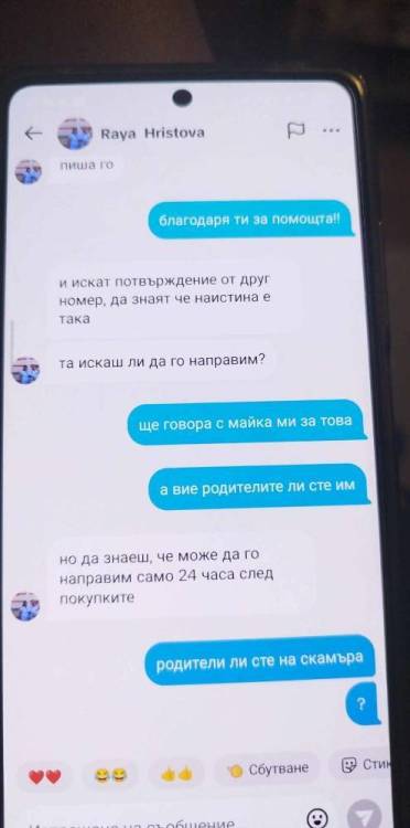 received_849016209842845.jpeg