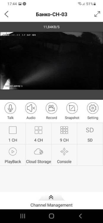 Screenshot_20231111-174459_XMEye Pro.jpg