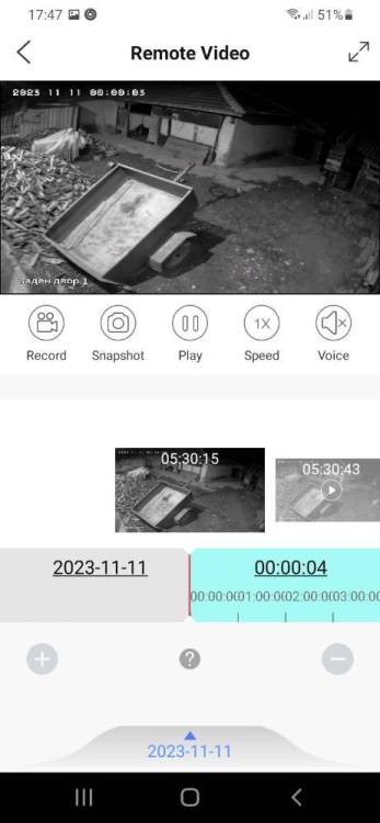 Screenshot_20231111-174732_XMEye Pro.jpg