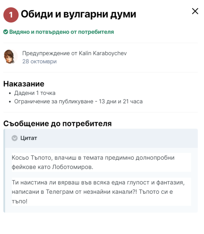 Skrmbild2023-11-20190708.thumb.png.3b992823c8b4f26ac27141c573ce1356.png