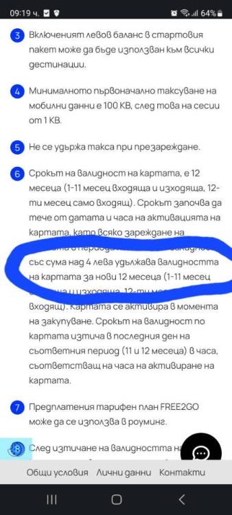 Screenshot_20231227_091912_Chrome.jpg