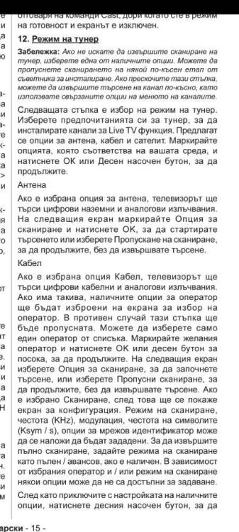 Screenshot_20231229_095859_Adobe Acrobat.jpg