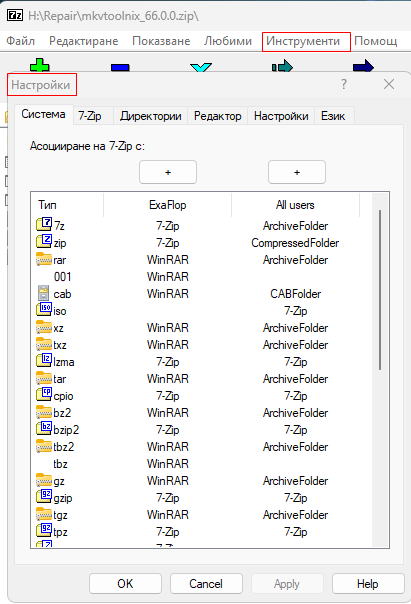 image.png.ff06a67bb5a254b35b6c5cfa3f2cb9f2.png