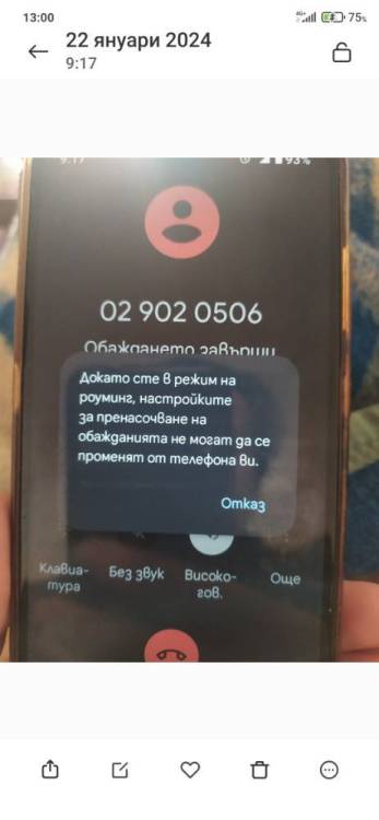 Screenshot_2024-01-22-13-00-52-073_com.miui.gallery.jpg