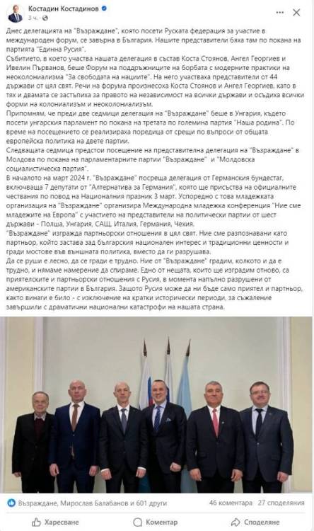 изтеглен фгбжайл.jpg