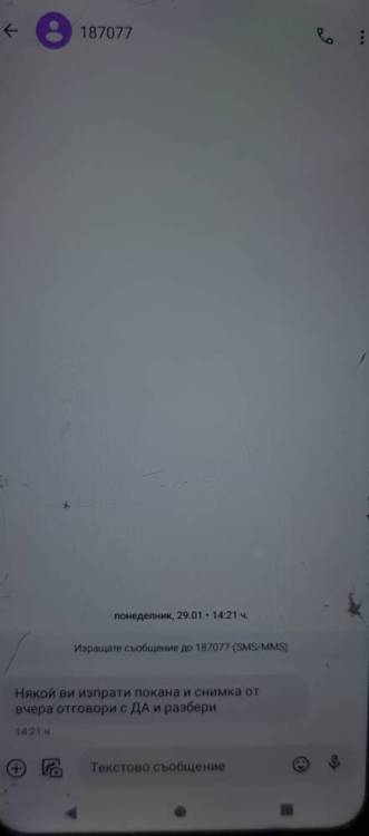 20240220_145515.jpg