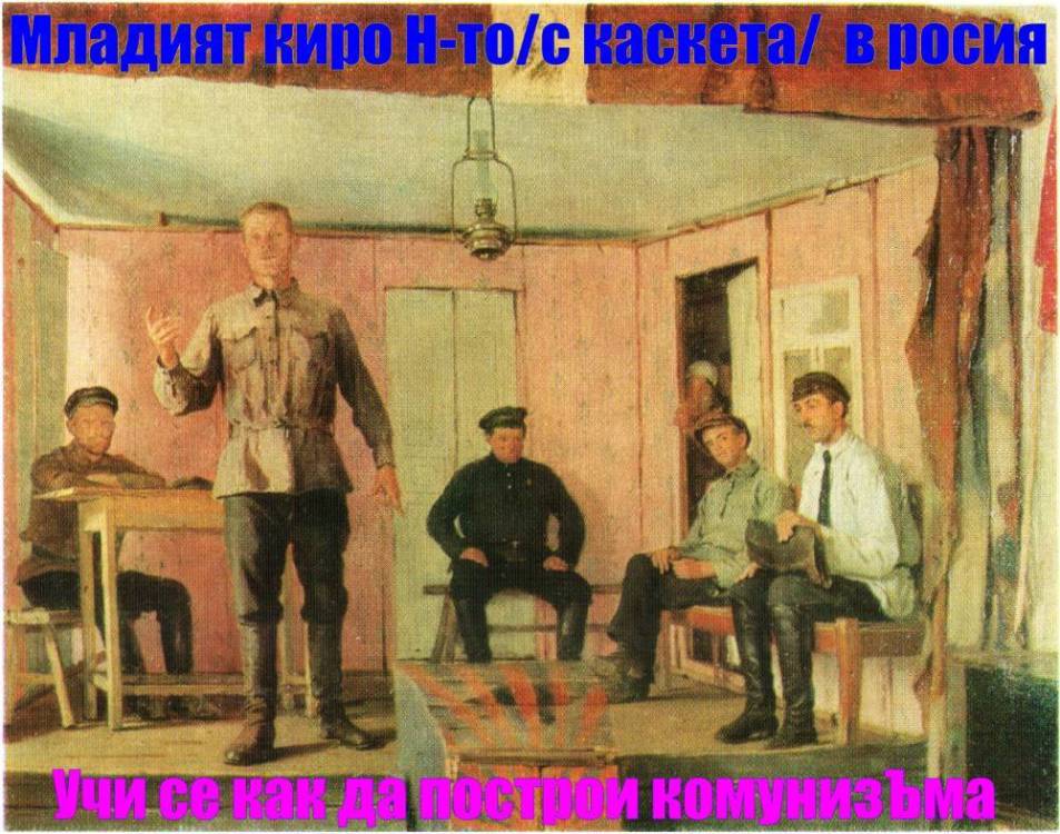16. Е. М. Чепцов. Заседание сельской ячейки.jpg