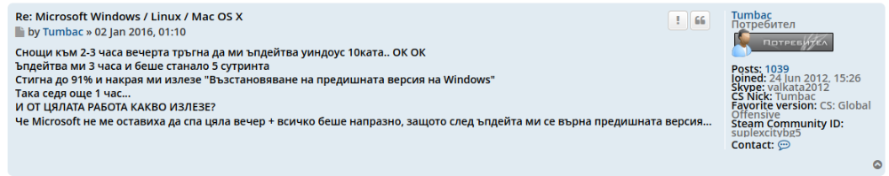 win10update-CS-BG-forum.png.3a155ee182dd1355f681d16214782830.png