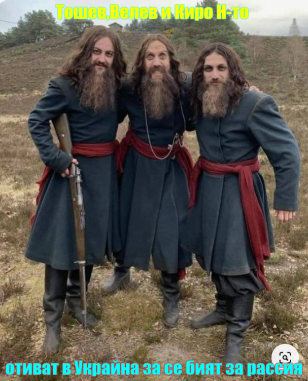 на фронта.png