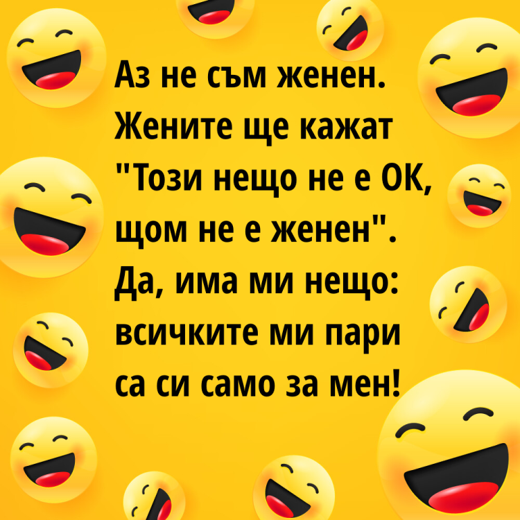 Im-not-married_BG.thumb.png.8a2924fa175ff7d45c8d7676e25120d7.png