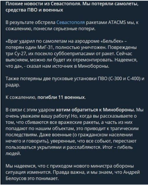 2024-05-15165715.thumb.png.161ac5de3668d363585510eb006a8dd9.png