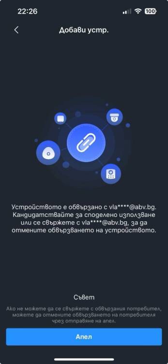 viber_изображение_2024-05-07_22-26-39-096.jpg