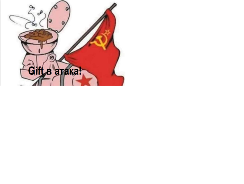 гифт 2.png