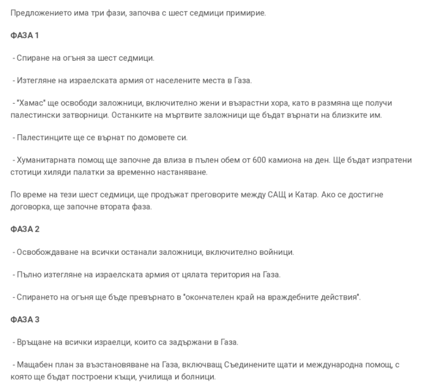 BAVY8.thumb.png.b39c2416abcd999994a467706ee3ae8e.png