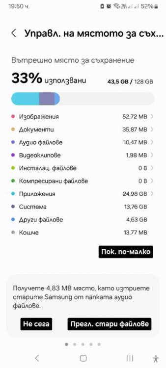 Screenshot_20240615_195048_Settings.thumb.jpg.0ff86ac713666a1d9dd77a6cdb0471cb.jpg
