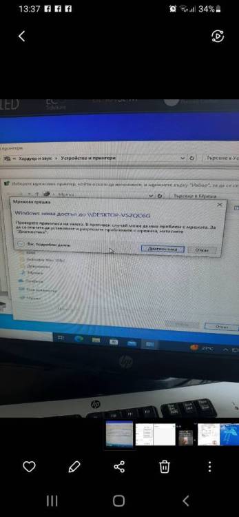 Screenshot_20240627-133726_Gallery.jpg