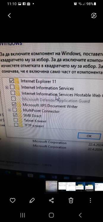 Screenshot_20240628-111048_Gallery.jpg