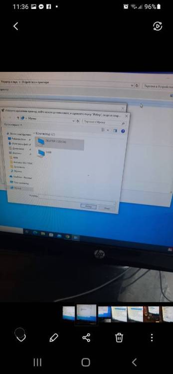 Screenshot_20240628-113645_Gallery.jpg