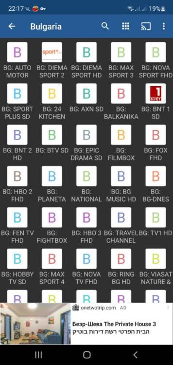 Screenshot_20240722-221735_IPTV.jpg