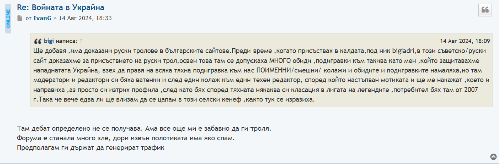 Skrmbild2024-08-14213056.png.1971c68ef0fbaaeb9c52a36f27bdc318.png