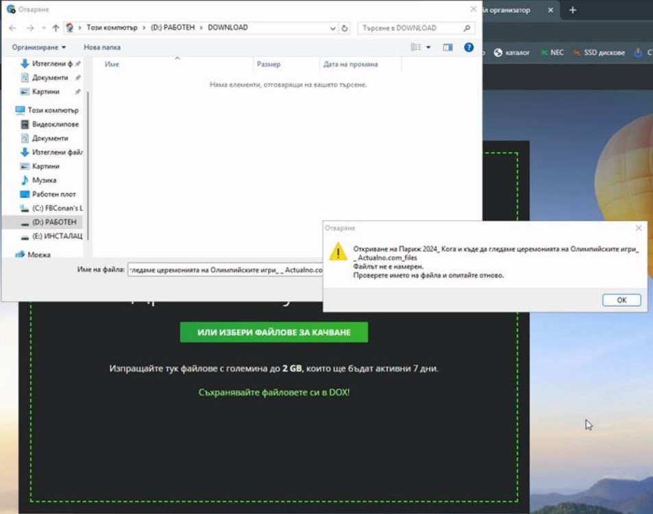 ScreenShot001.jpg