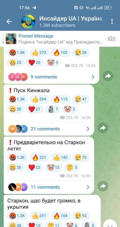 Screenshot_2024-09-27-17-56-17-17_948cd9899890cbd5c2798760b2b95377.jpg