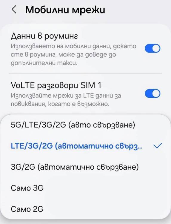 Callsettings.thumb.jpg.ee38b8b3c4ec0db86497fba9ed88bd09.jpg