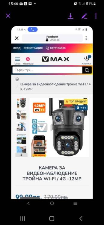 Screenshot_20241030-154631_Messenger.jpg