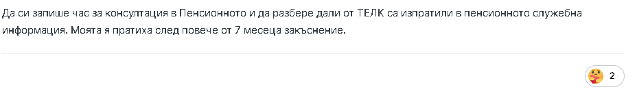 image.png.e2097fd747cb1291bbc9b16a16745c94.png