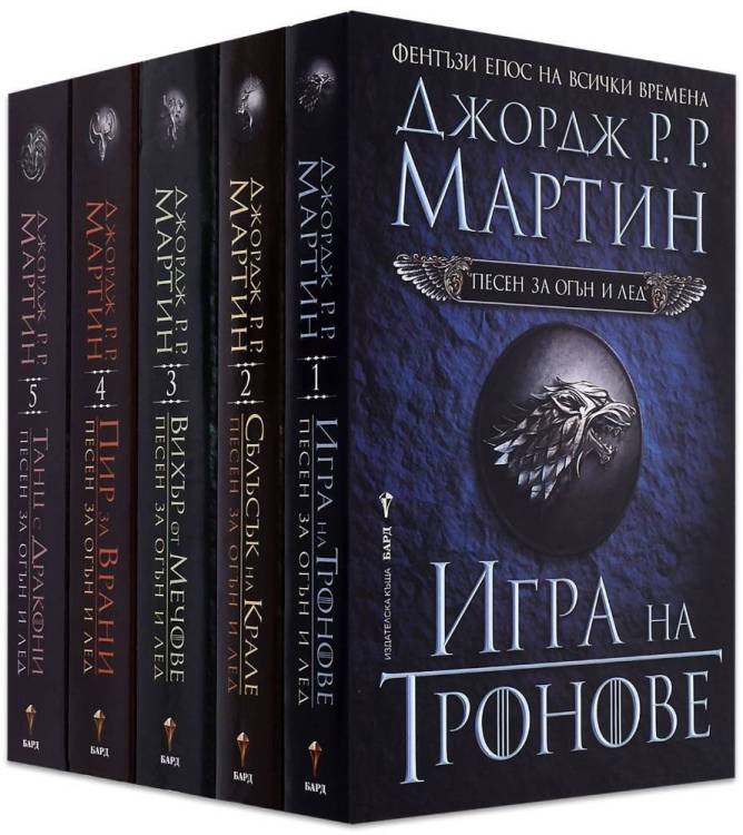 kolektsiya-igra-na-tronove-30.jpg
