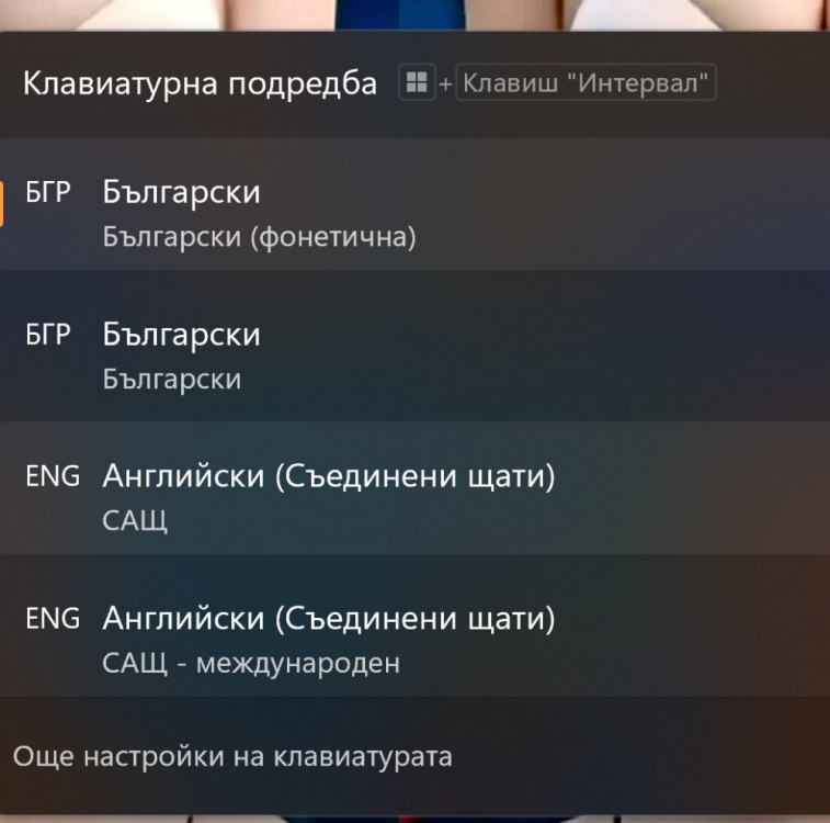 Екранна снимка 2024-10-11 072119.png