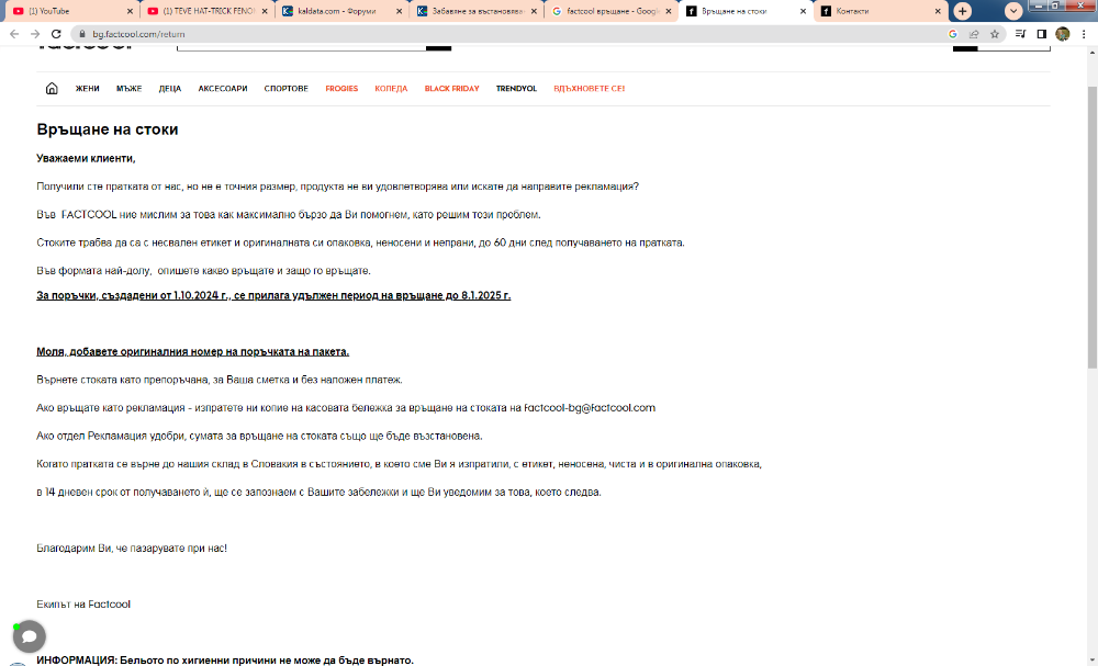 image.png.1ef93f64def58ef085bb562aacba14b2.png