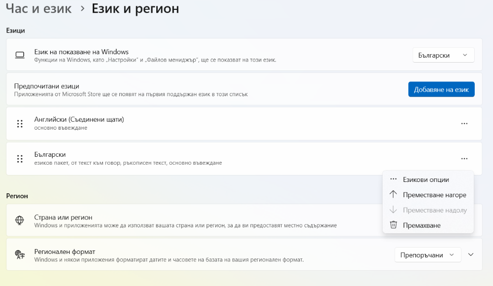 image.png.57ab51318b969de78359192646fa268a.png