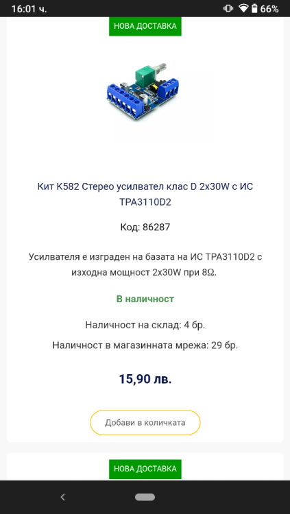 Screenshot_20241210-160136.png