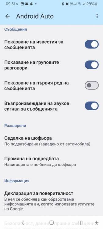 Screenshot_20250119_095145_AndroidAuto.thumb.jpg.7328c72494b7527c8e0b5e643bfcda1b.jpg