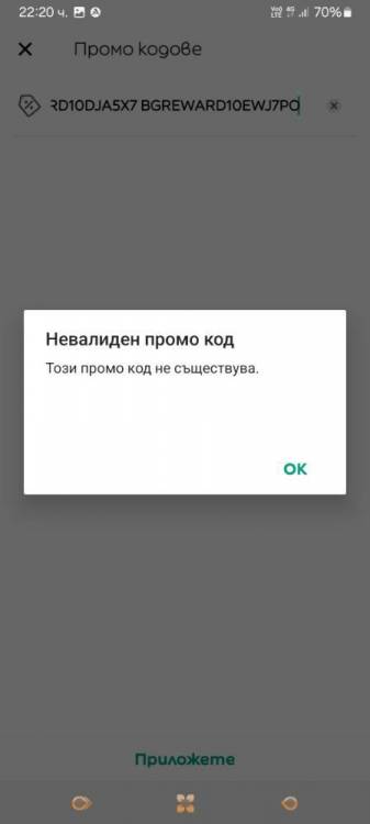 Screenshot_20250121_222051_Glovo.jpg