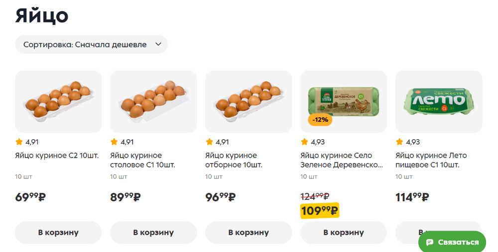 Skrmbild2025-01-26195054.png.2fce6d7e85c1e9aac9b6b96785f8b122.png