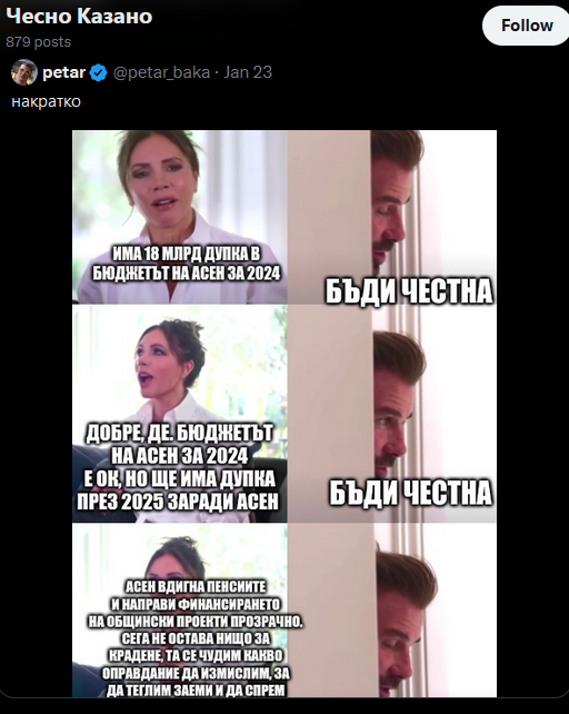 ice_screenshot_20250125-134118.png.ce62676fb0bf503d972714f6cb539494.png